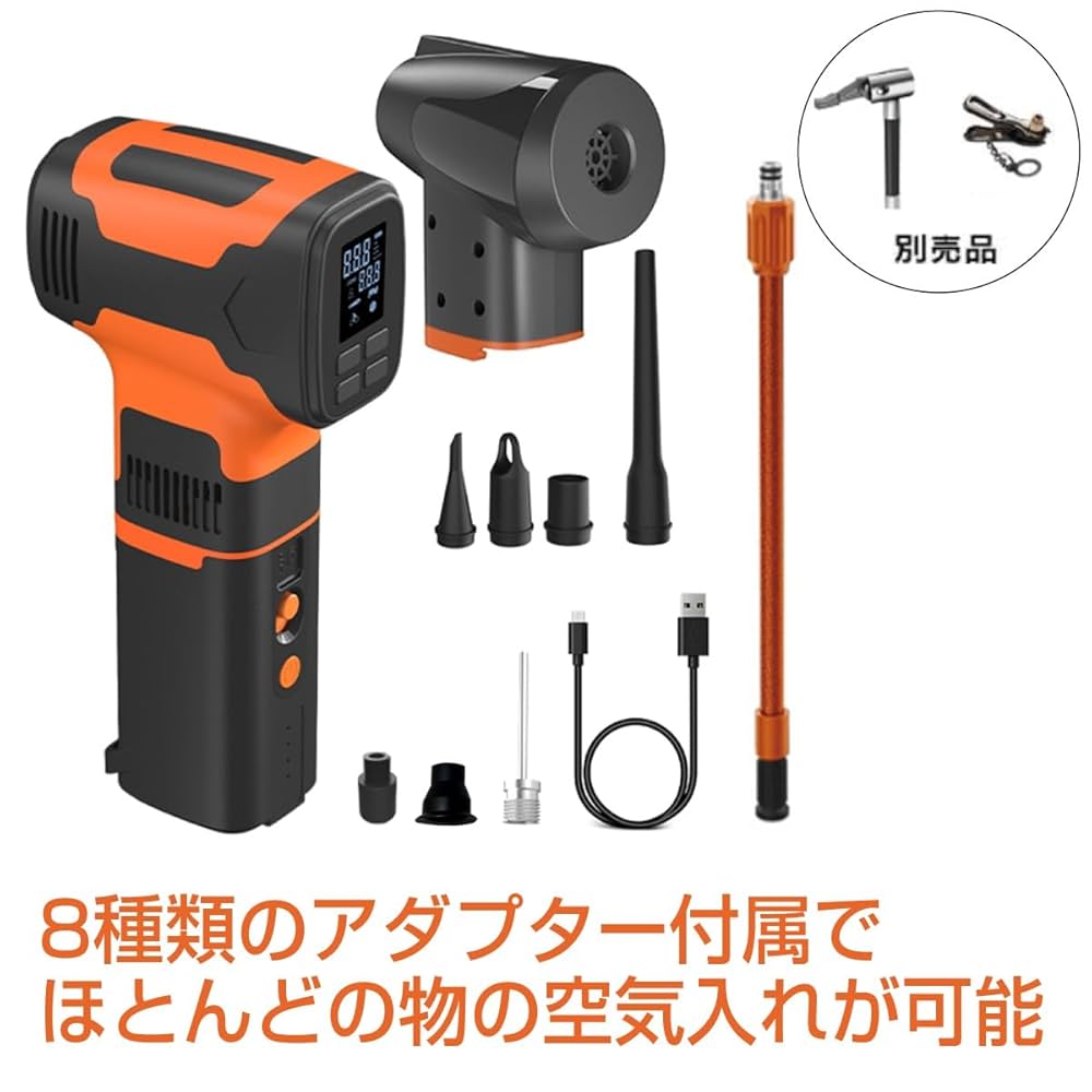 Amazon.co.jp: ポータブル充電式電動エアポンプ（ヘッド付け変え